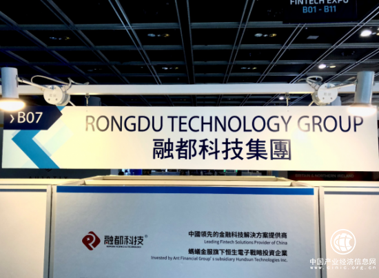 融都科技集团亮相2018香港金融科技周，海外版明星产品引关注