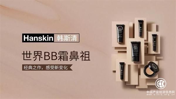 网红明星强力推荐的韩斯清，原来是BB霜的鼻祖！