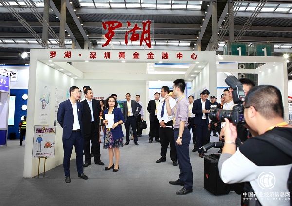 金博会|萃华助力中国黄金金融新业态