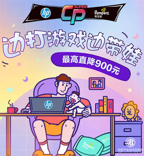 婚后玩游戏“开小差”，《全民的选择》再揭情感痛点