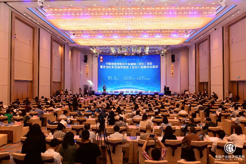  媒体同仁 创新发展 