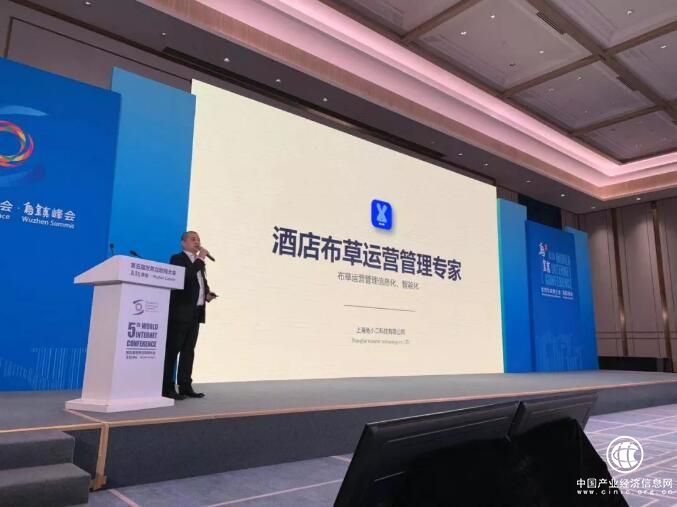 热烈祝贺兔小二喜获“直通乌镇”互联网创新创业大赛特等奖！