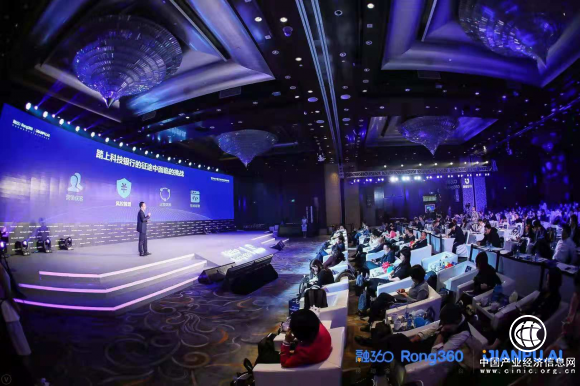 详解融360天机全流程风控服务 新型合作方式获银行青睐