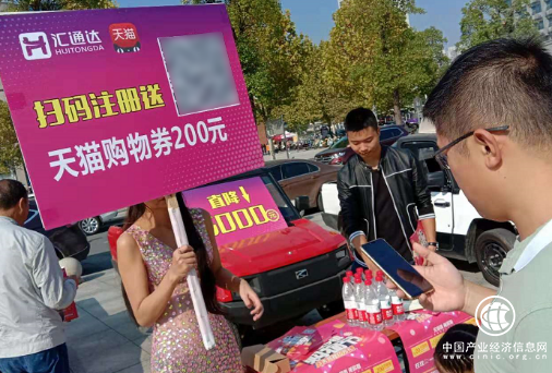 规模、形式与玩法全面升级，汇通达携手阿里打造农村特色双十一