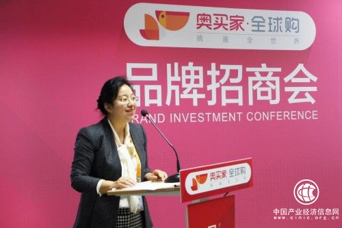 顺应消费升级 奥买家进博会采购商品逾50亿