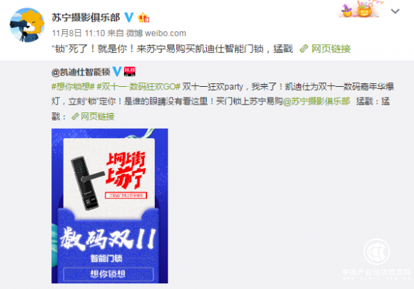 小米平衡车低至999元！数码潮人快上苏宁双十一抢！