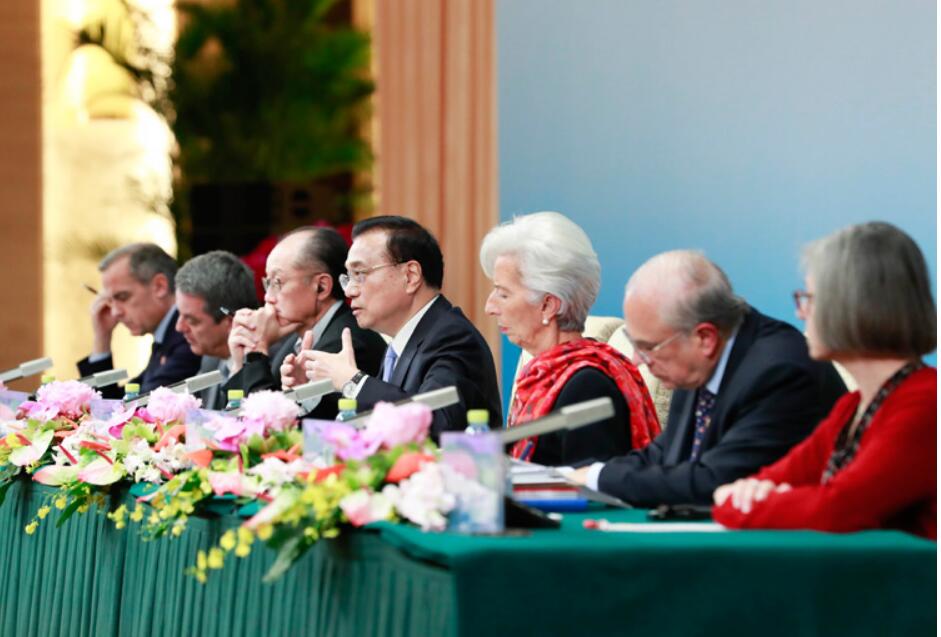 中国经济怎么看？李克强与6大国际组织“掌门人”齐把脉