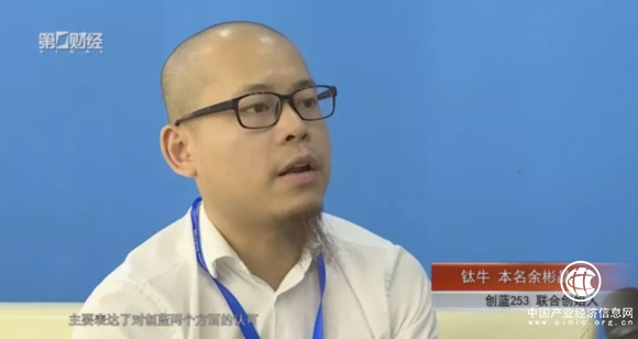 创蓝253亮相东方卫视、第一财经，牢记初心，以创新引领服务！