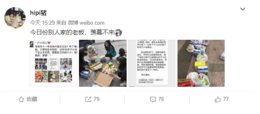 老板承包苏宁小店为员工发福利，引发网友热议！