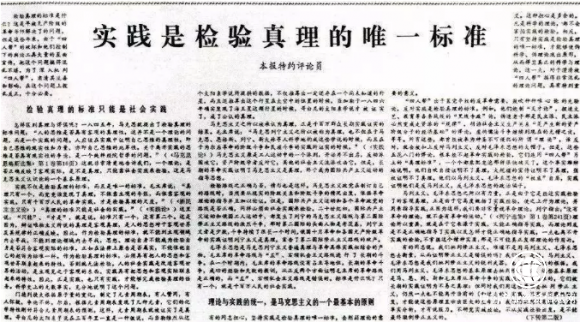 四十年光阴，电商有战事