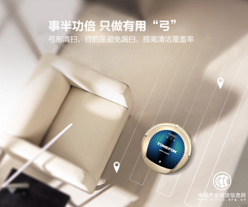 扫地机器人哪个牌子好？带来时尚幸福感的高端科技