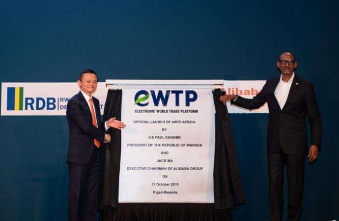 阿里世界电子贸易平台落地非洲