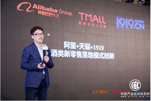 酒类电商不打价格战，1919今年双11拼服务