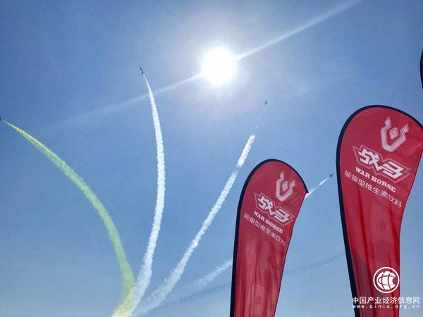 华彬集团亮相珠海航展