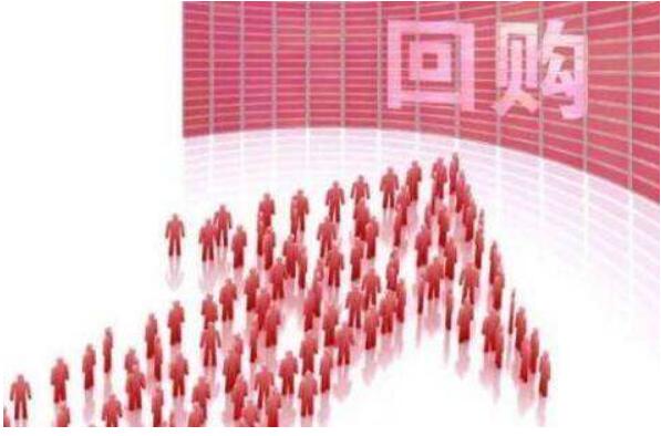 证监会等多部门发布支持上市公司回购股份的意见