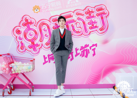 双十一杨洋实力宠粉 ，落地成都苏宁送粉丝万元新款手机