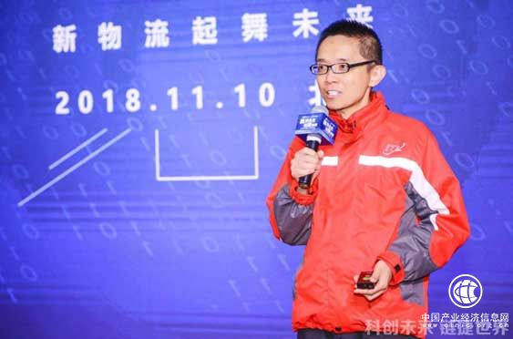 神州控股科捷物流常务副总裁陈滔滔