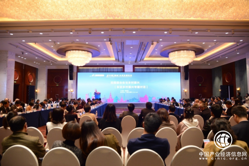 如何解码乡村“产业振兴”新思路？这场论坛有话说！