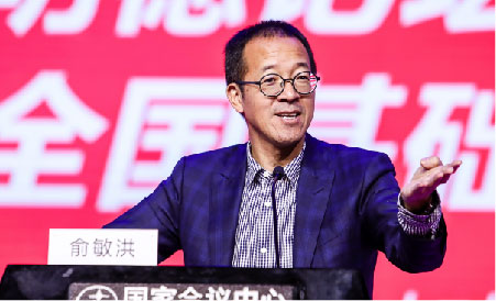 俞敏洪：教授灌输知识 高材生没有方向 我们给了孩子什么能力