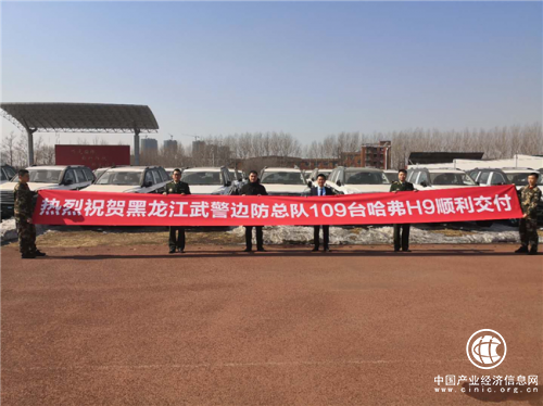 哈弗SUV变身汽车[公务员] 自主王牌实力赢政府青睐