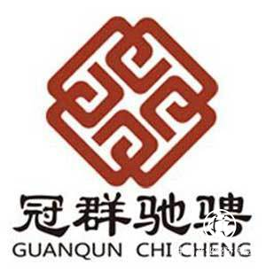 冠群驰骋积极拥抱监管 紧跟国家步伐稳步前行