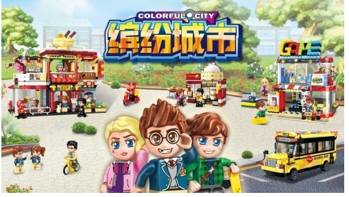 专注原创+IP化潮流趋势！启蒙积木十大系列新品发布