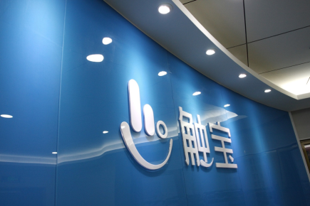 触宝上市后首份财报表现亮眼：内容转型成功、持续盈利、营收增长300%