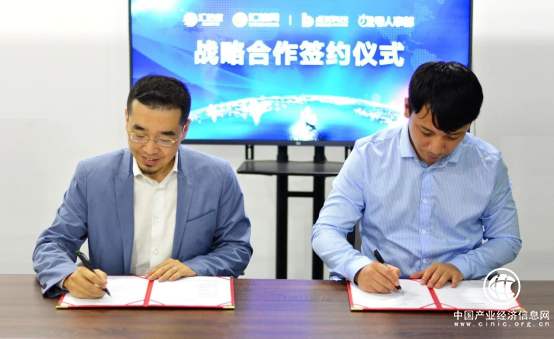 汇桔网与点米科技达成战略合作 开辟企业服务云生态崭新路径