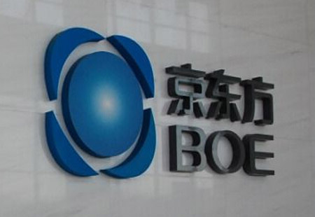 BOE（京东方）BD Cell获SID年度最佳显示产品奖