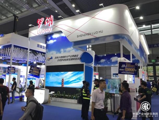 第12届高交会 罗湖区21家企业机构在1号展馆亮相