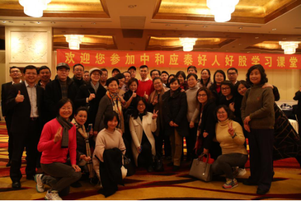 （边风炜与《边学边赚训练营》部分学员合影）