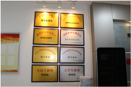 达人视界协办郑州市眼镜行业2018年度竞赛