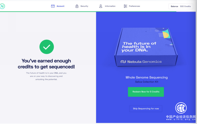 Nebula Genomics推出免费DNA测序和数据隐私保护平台