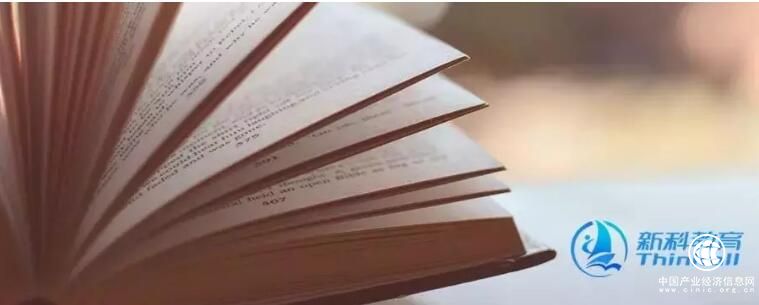 小鱼易连云视频会议助力新科教育互动教学 破除高等教育围墙