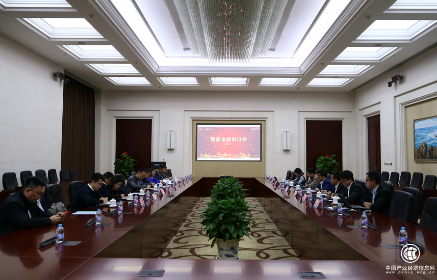 支持民营小微企业在行动，浪潮云会计与工商银行联合打造普惠金融服务！