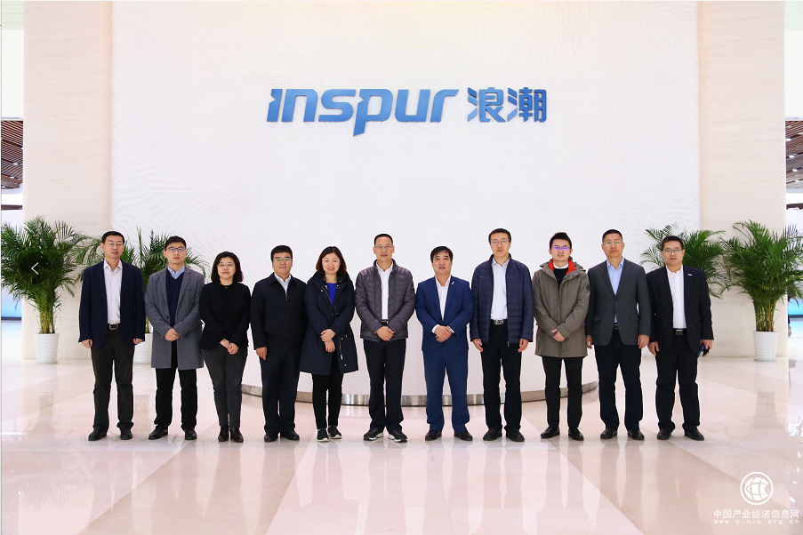 支持民营小微企业在行动 &nbsp;&nbsp;浪潮云会计与工商银行联合打造普惠金融服务