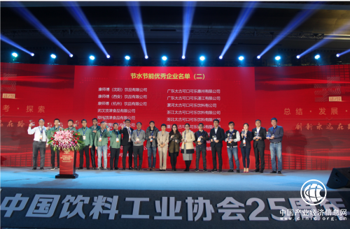 坚持绿色发展,“康百联盟”多家工厂再获行业“节水节能”大奖