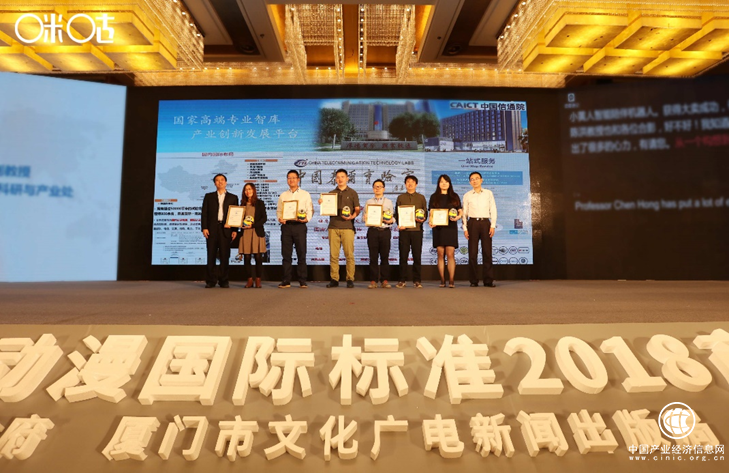 强IP，真价值 从小黄人陪伴机器人问世看咪咕产业链联动及全IP开发战略