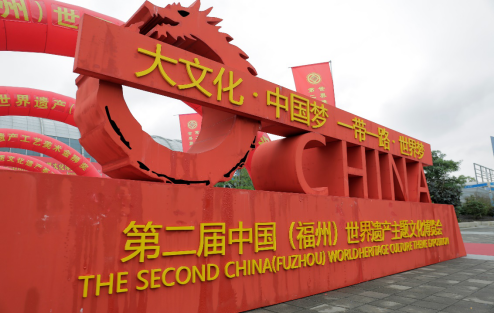 探讨文化产业发展新路径，弘扬“建盏”艺术的继承与推动