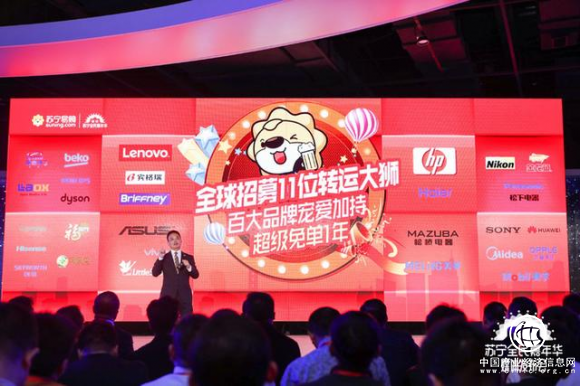 女性消费力爆棚！苏宁易购多方位布局“她经济”