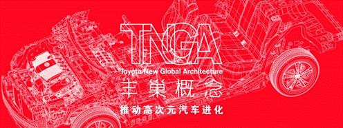 加速转型的丰田正在跨越汽车社会新时代