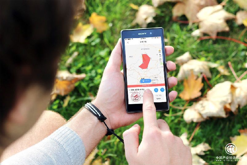 中国空网亮相联合国世界地理信息大会 发布“呼叫中心”服务引热议