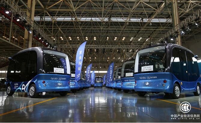 亮相百度世界大会 金龙阿波龙进化未来