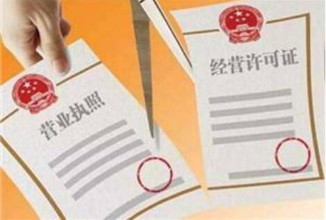 破解“准入不准营” 广东全面推行“证照分离”改革