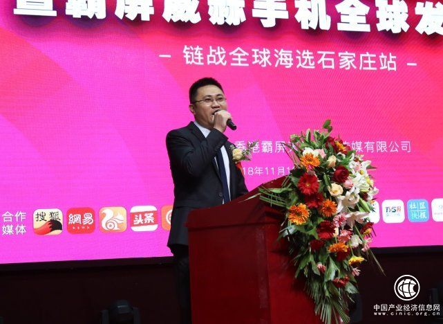 亚洲区块链应用高峰论坛在石家庄隆重召开