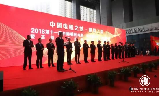 新厨电新展望——上派集成灶见证2018第十一届中国电机厨具展览会