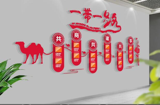 走出去要打好企业文化牌