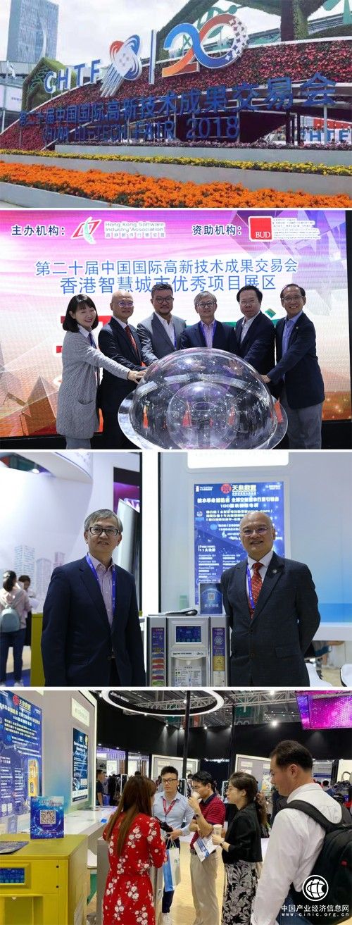 天泉鼎丰受邀参加高交会 “空气水制氢能”谱写永续绿色能源新篇章