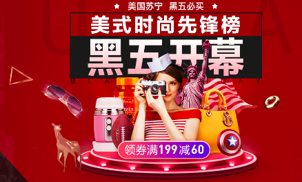 苏宁黑五启动，戴森吹风机这么便宜？