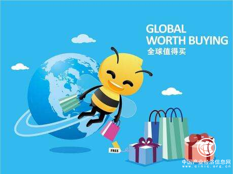 脉宝云店APP全球好货给你种下一片草原